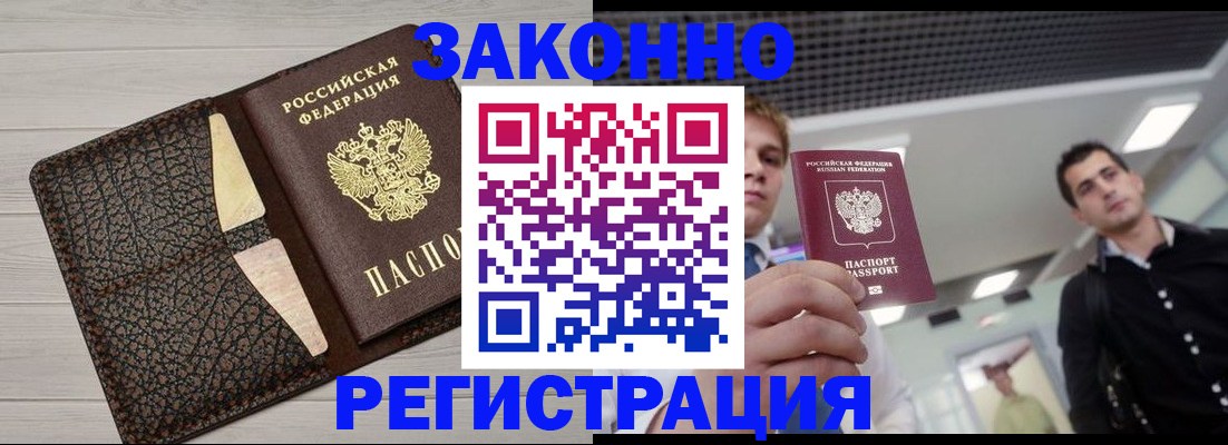 форма 3 в Первомайске